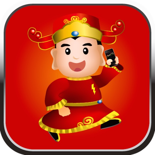 國票證券「行動財神」