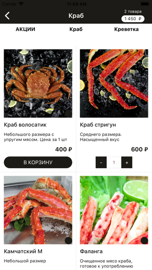 ICRAB | Хабаровск(圖2)-速報App