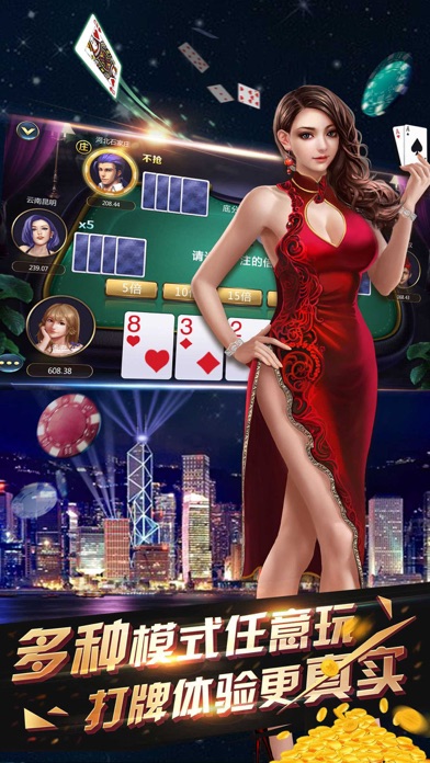 金盈棋牌——全新好玩炸金花合集 screenshot 3