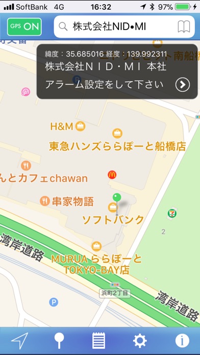 GPS-R - 場所で知らせるリマインダーのスクリーンショット1 GPS-R - 場所で知らせるリマインダーのスクリーンショット1