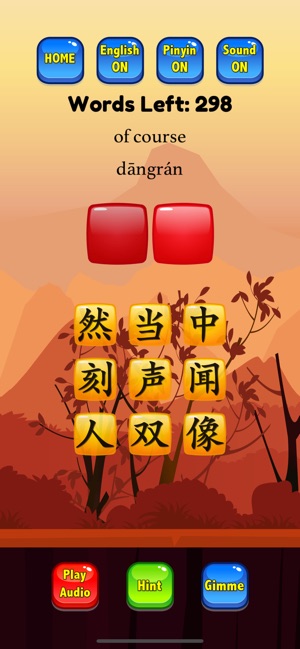 Learn Mandarin - HSK Hero Pro(圖2)-速報App