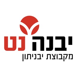 יבנה נט