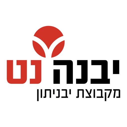 יבנה נט