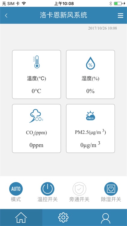 洛卡恩被动房