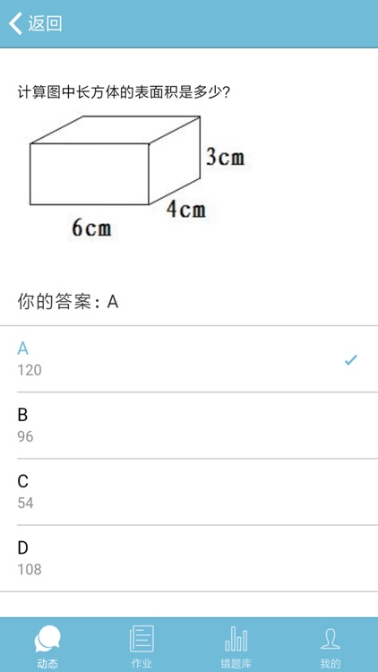 陶小学生