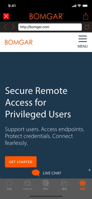 Bomgar(圖3)-速報App