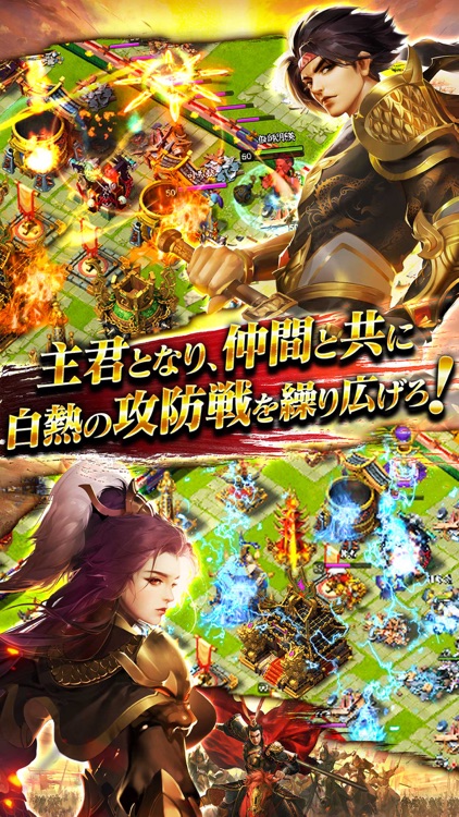 三国天武~本格戦略バトル~