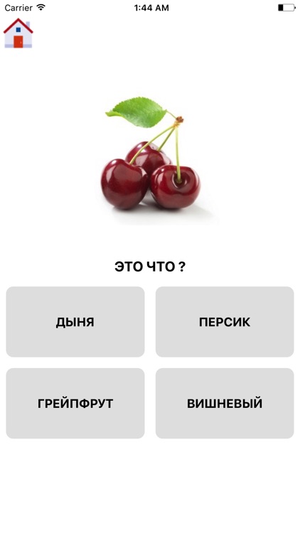 Learning Russian - Basic Words