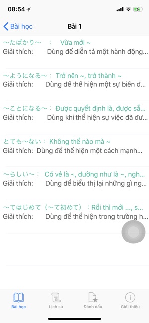 JLPT Ngữ Pháp N3 Pro(圖2)-速報App