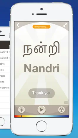 Game screenshot Tamil by Nemo apk