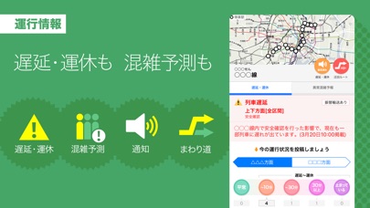Yahoo!乗換案内 screenshot1