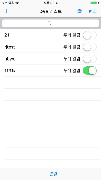 Screenshot #1 pour KVMS