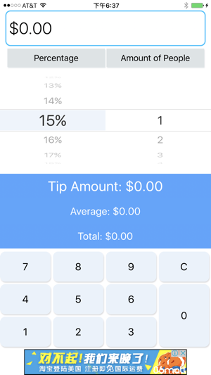 Your Tip Calculator