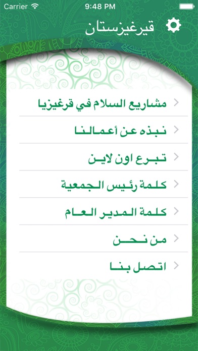 Al Salam screenshot 3