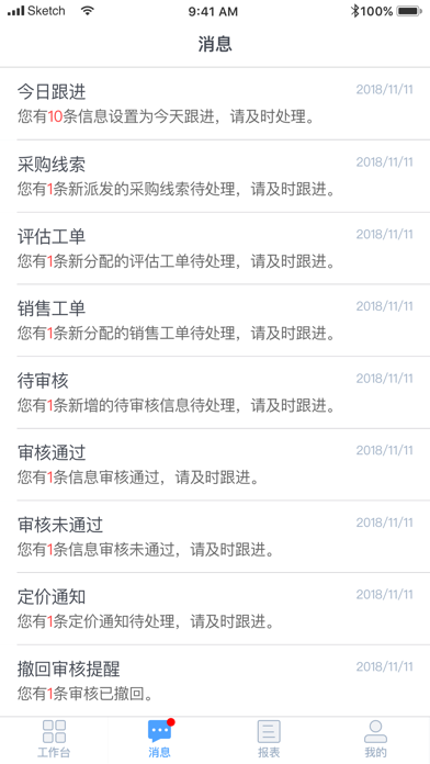 赢车网UCMS screenshot 3