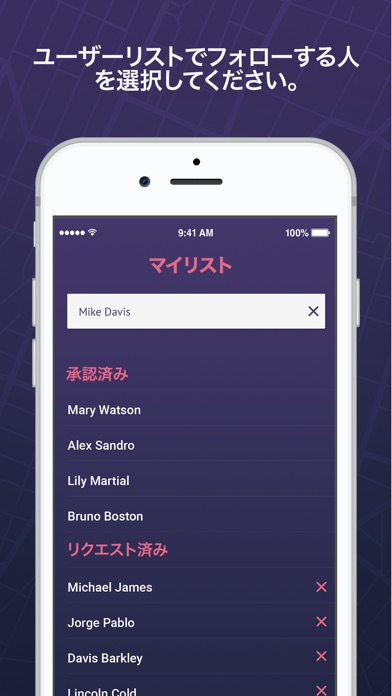 FindNow screenshot1