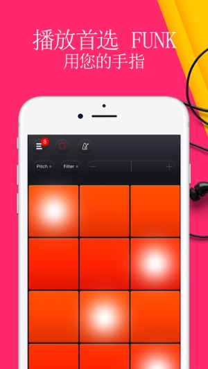Electro Funk 12 Pads - 使节拍和音乐(圖1)-速報App