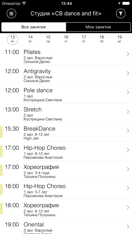 СВ Dance&Fit