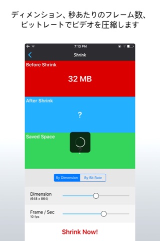 Shrink Video screenshot 3