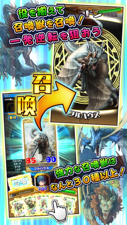 ウイニングハンド