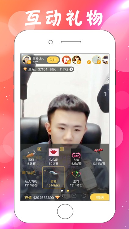 指播-魅力无限 精彩有你 screenshot-4