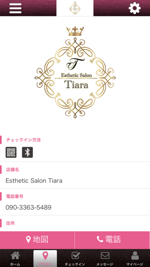 Esthetic Salon Tiara(圖4)-速報App