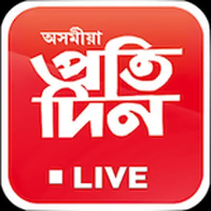 Pratidin Live Читы