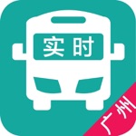 广州实时公交-最准确的实时公交路线查询