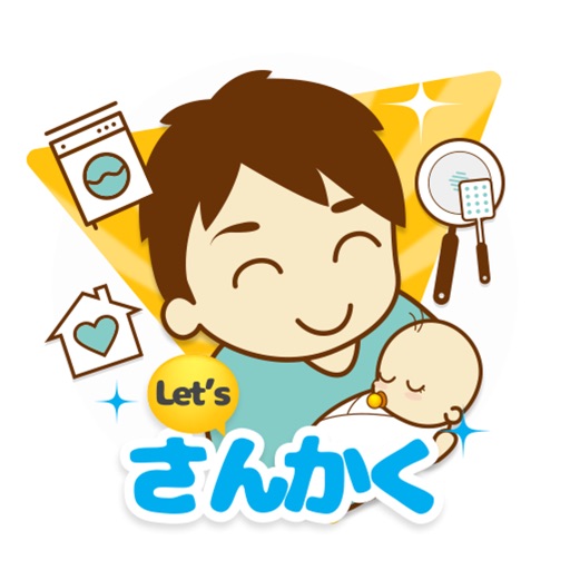 Let's さんかくアプリ（内閣府男女共同参画局）