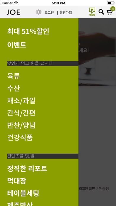 먹고합시다 screenshot 3