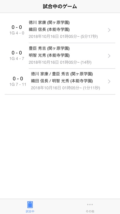 J-SCORE バドミントンスコアボード