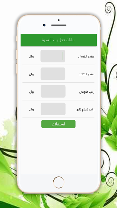 بر الدليمية screenshot 3