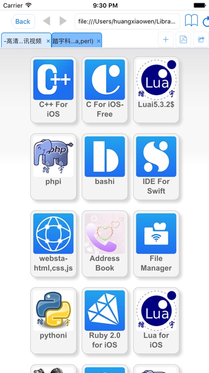 luai5.2.1$ screenshot-3