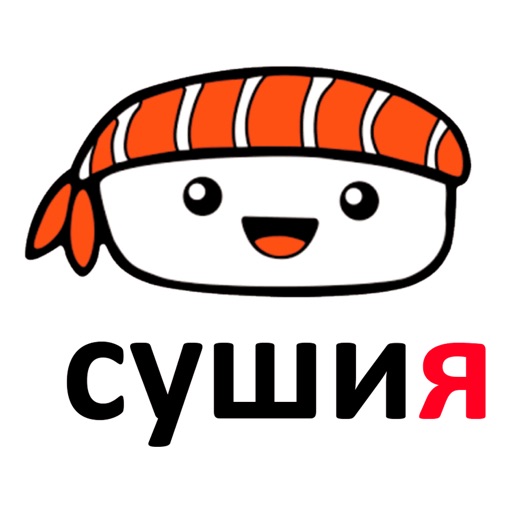 Сушия | Барнаул icon