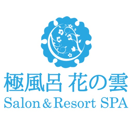 極風呂花の雲 Salon&Resort SPA