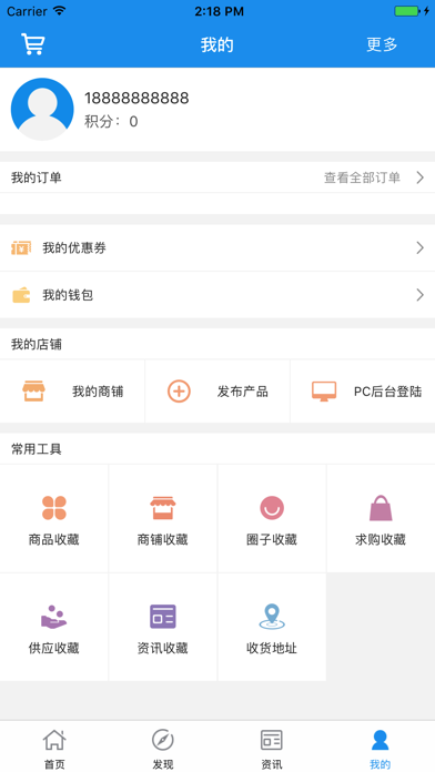 中国雕塑交易平台 screenshot 4