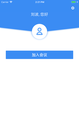 Tox 会议云(圖2)-速報App