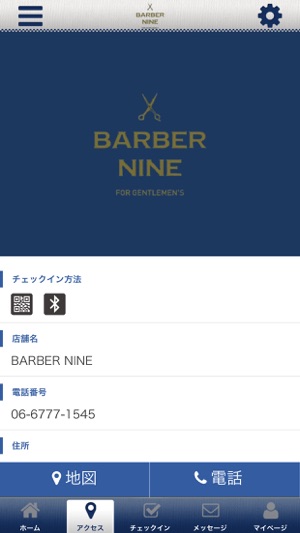 BARBER NINE公式アプリ(圖4)-速報App