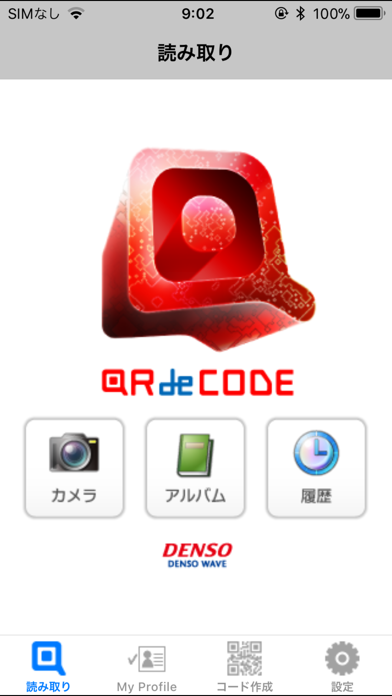 QRdeCODE screenshot1
