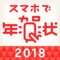 ◆喪中はがきのみ注文受付を開始しました◆