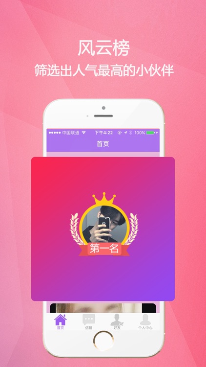 来约聊(交友)-寂寞同城交友约会 screenshot-4