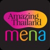 Amazing Thailand MENA