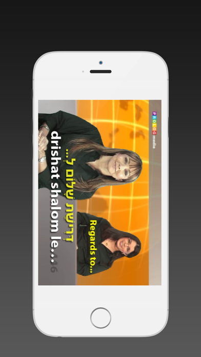 How to cancel & delete HEBREW - SPEAKit.TV (Video Course) (5X000VIMdl) from iphone & ipad 1