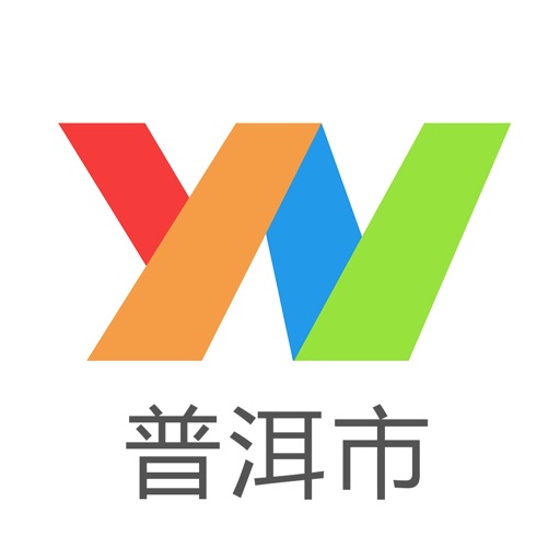 云南通·普洱市