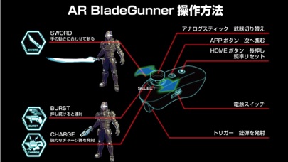 AR BladeGunner screenshot 4