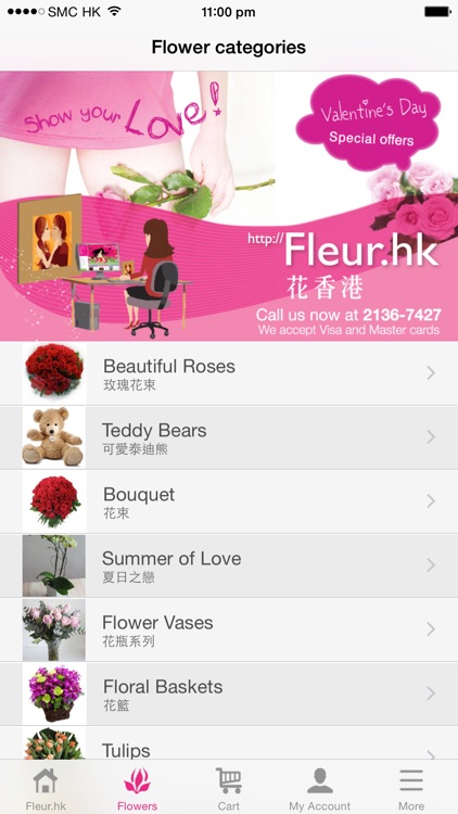 Fleur Hong Kong Florist 花香港花店