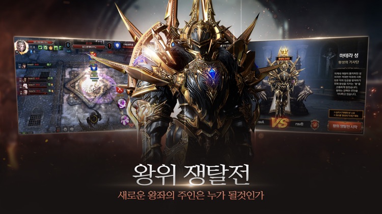 레이븐: KINGDOM screenshot-4