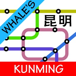 Kunming Metro Map