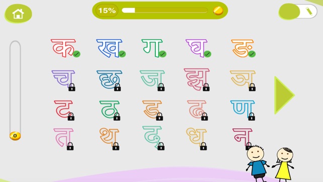 CHIMKY Trace Sanskrit Alphabets(圖5)-速報App