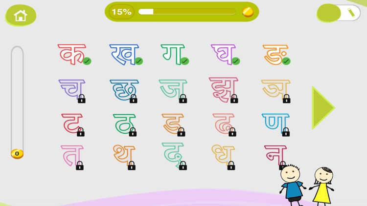 CHIMKY Trace Sanskrit Alphabets screenshot-4